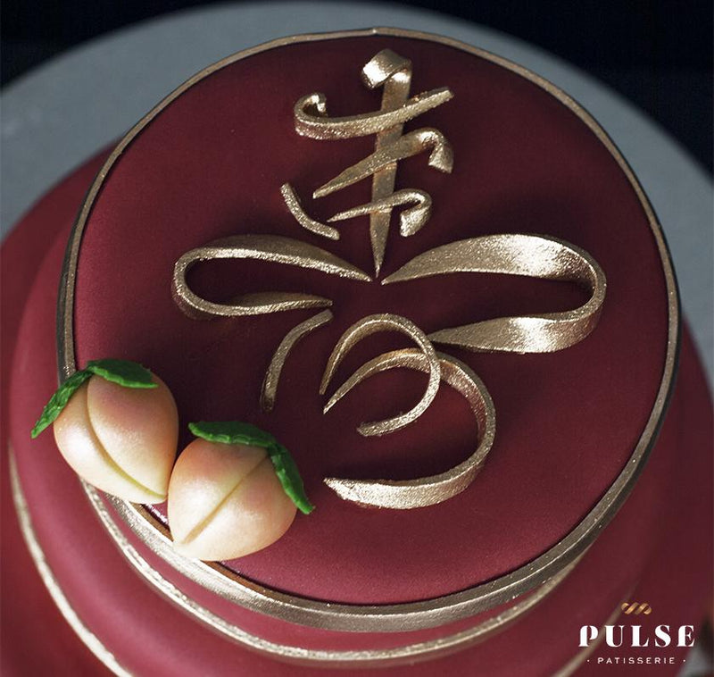 Longevity Shou Zi Pulse Patisserie 